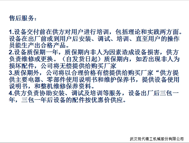 防銹紙涂布復合生產線7