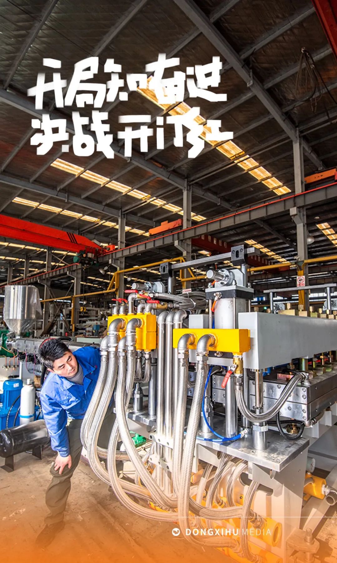 “本月簽單即將破億！” 現代精工中空板廠家太太太太忙了！