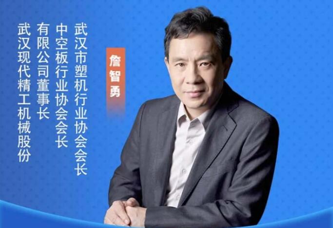 現代精工誠邀您共赴第四屆全國工業副產石膏暨磷鈦石膏綜合利用新技術、新設備交流大會