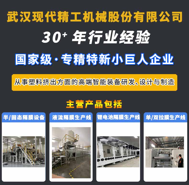 公司介紹