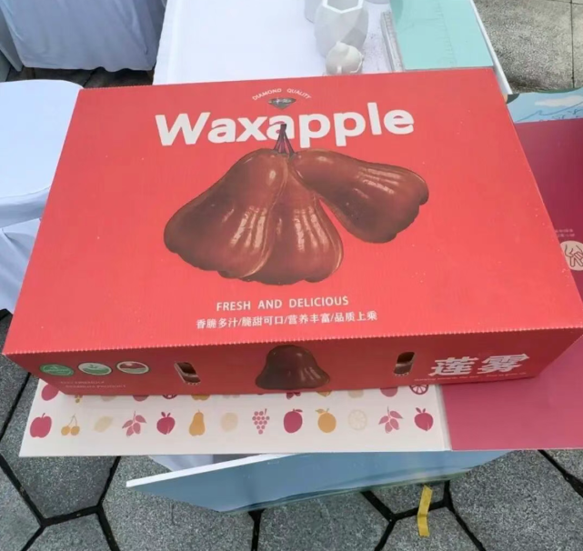 磷石膏包裝箱